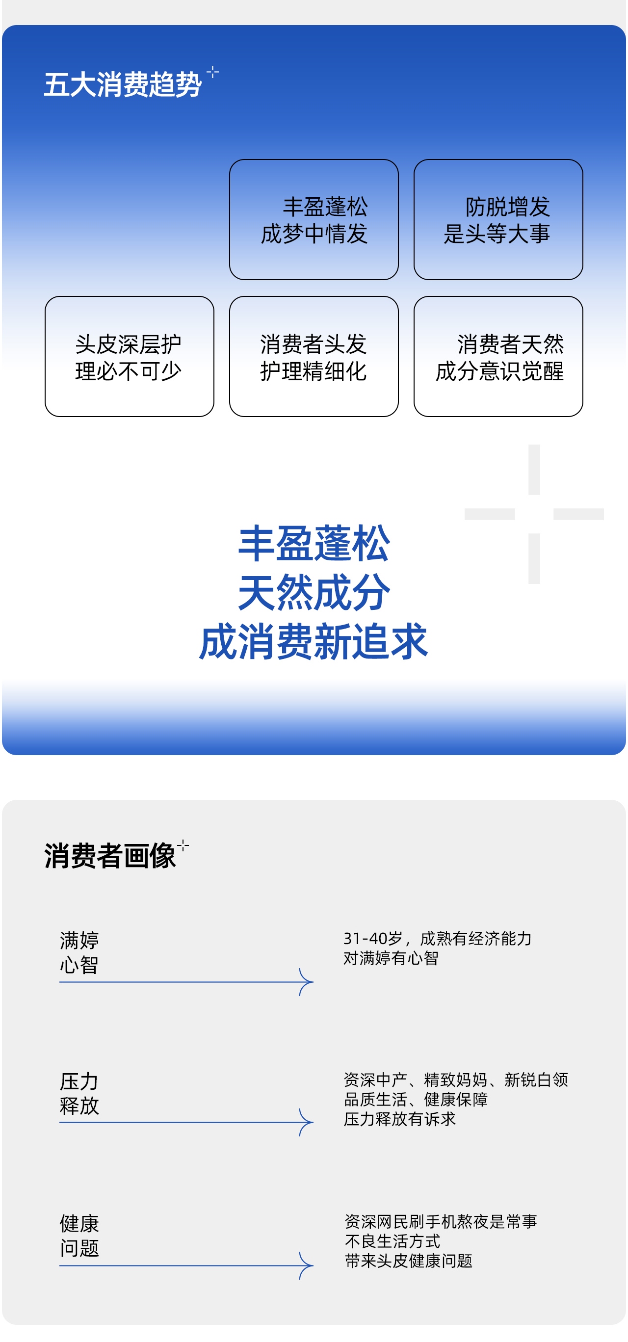 满婷案例设计1218-1_04.jpg