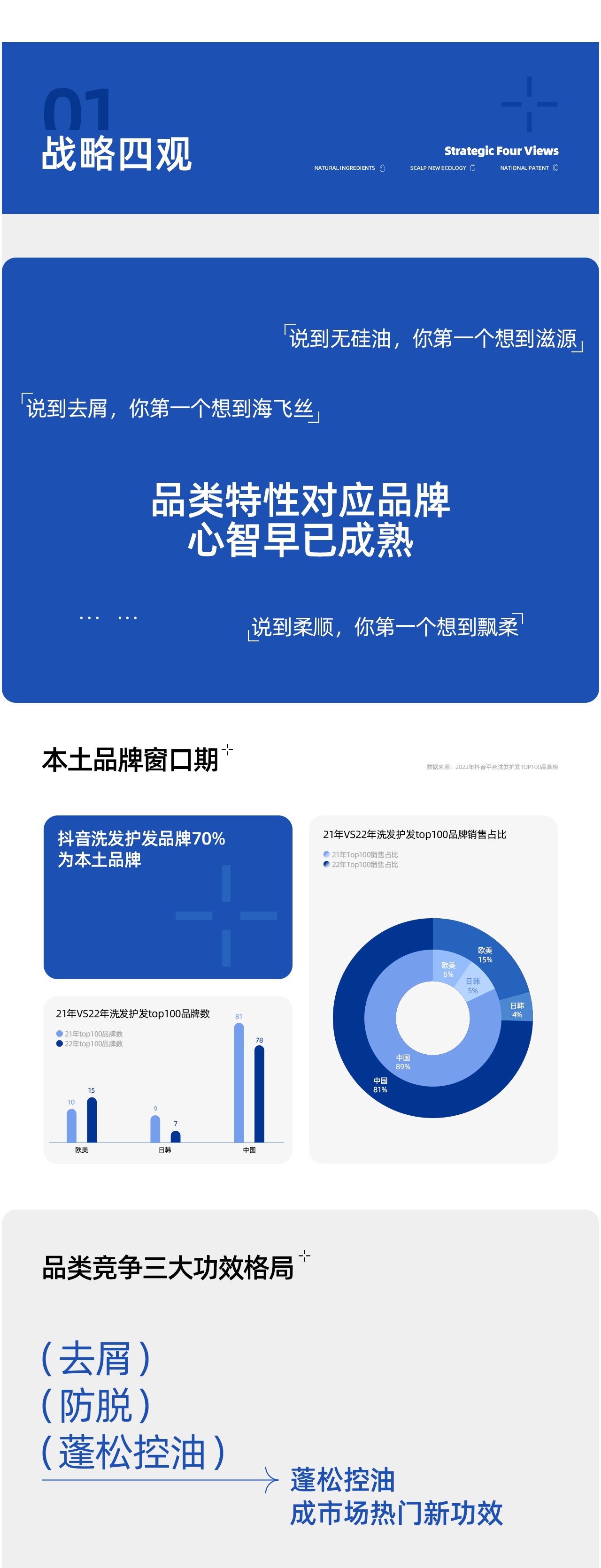 满婷案例设计1218-1_03.jpg