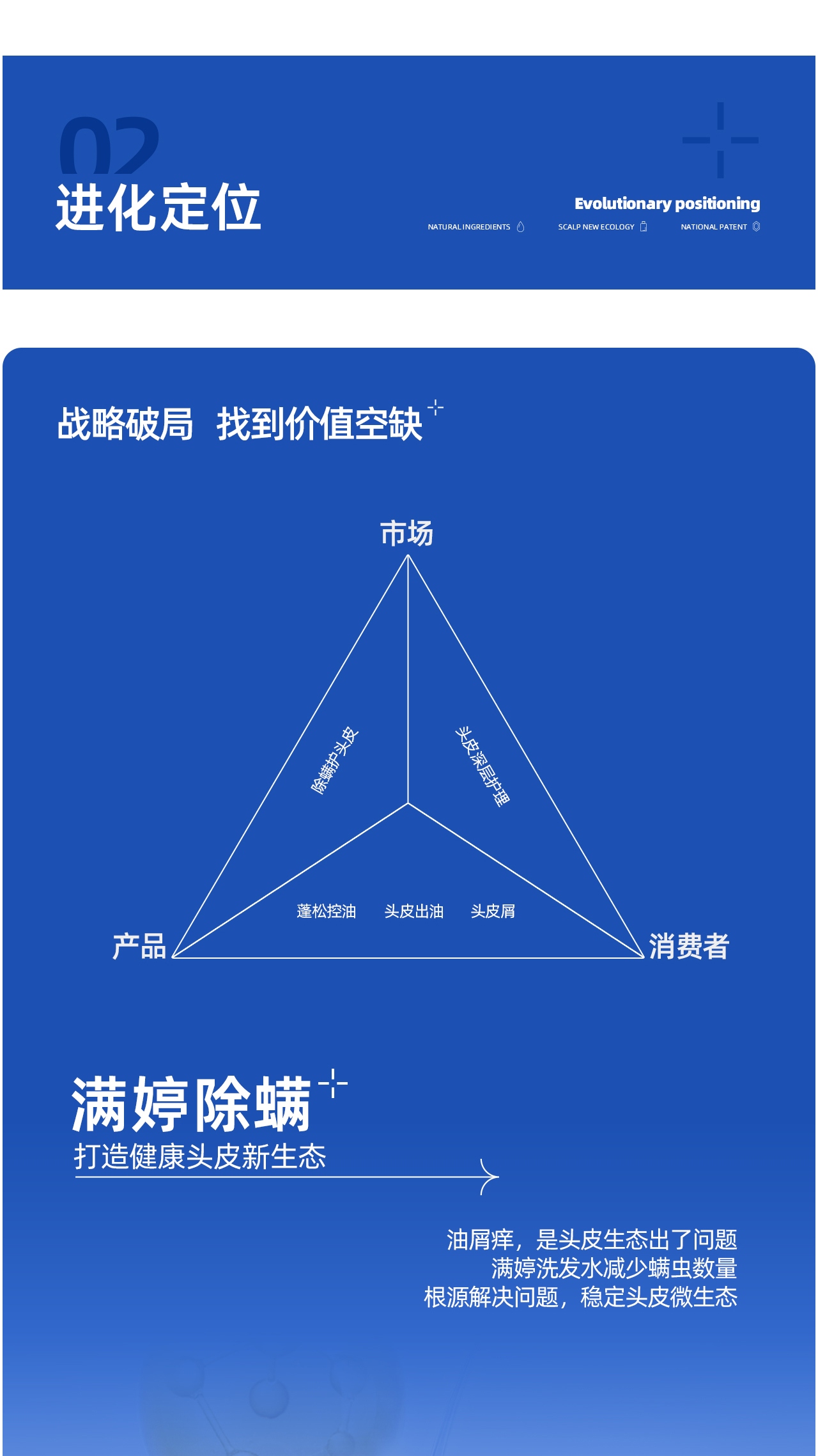 满婷案例设计1218-1_09.jpg