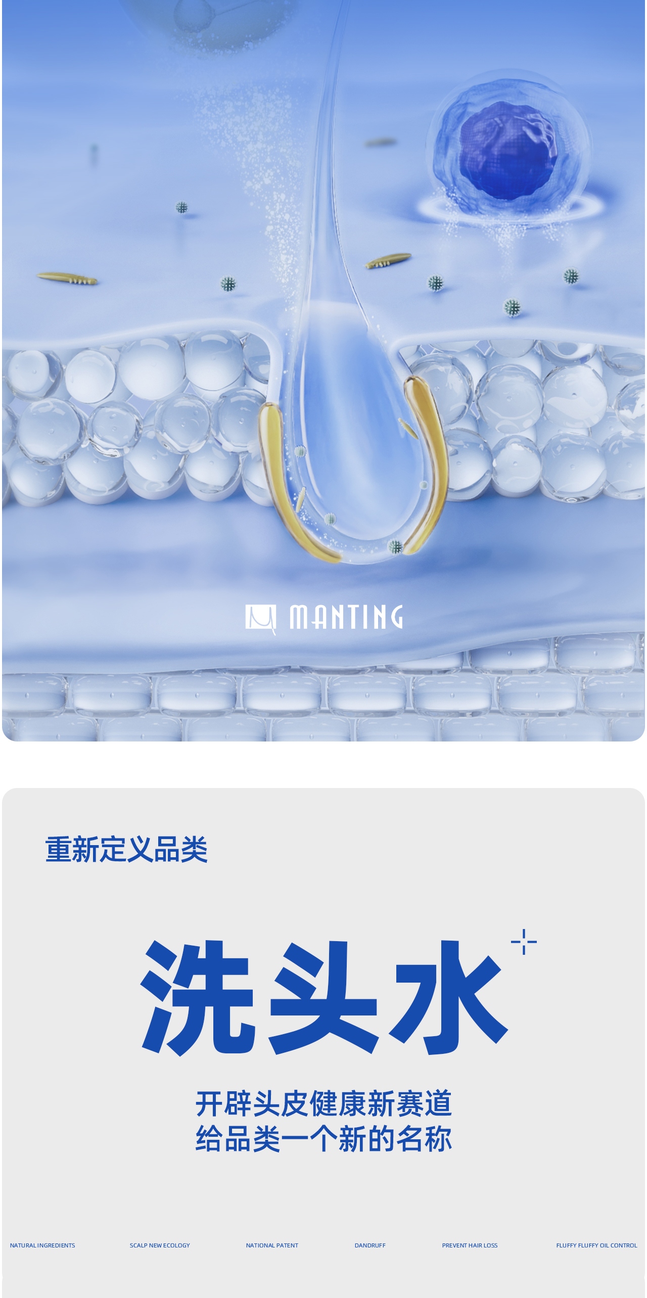满婷案例设计1218-1_10.jpg