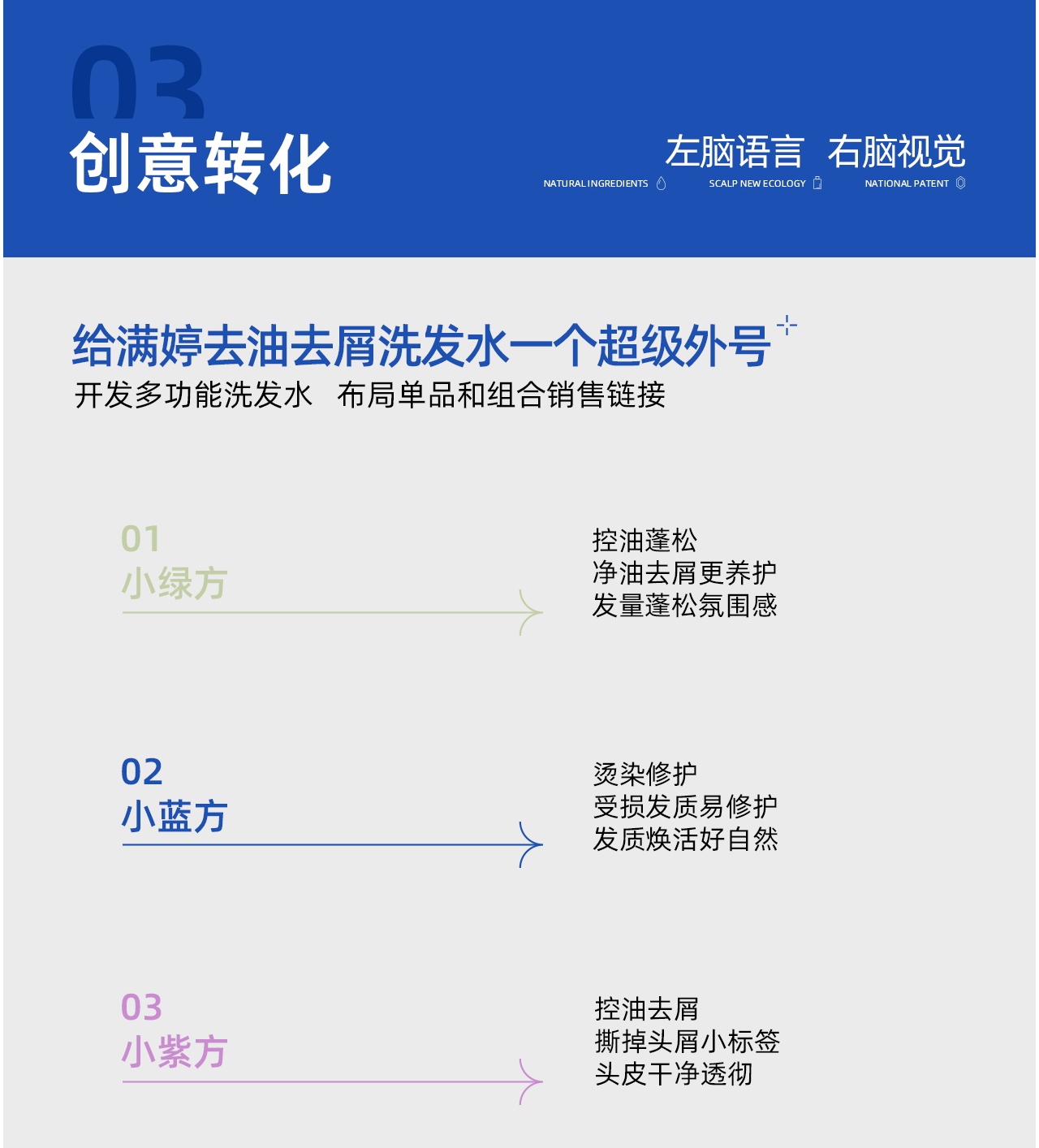满婷案例设计1218-1_14.jpg