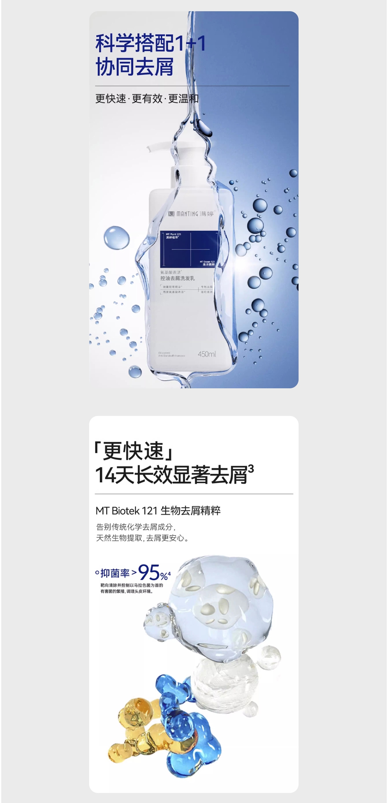 满婷案例设计1218-2_21.jpg
