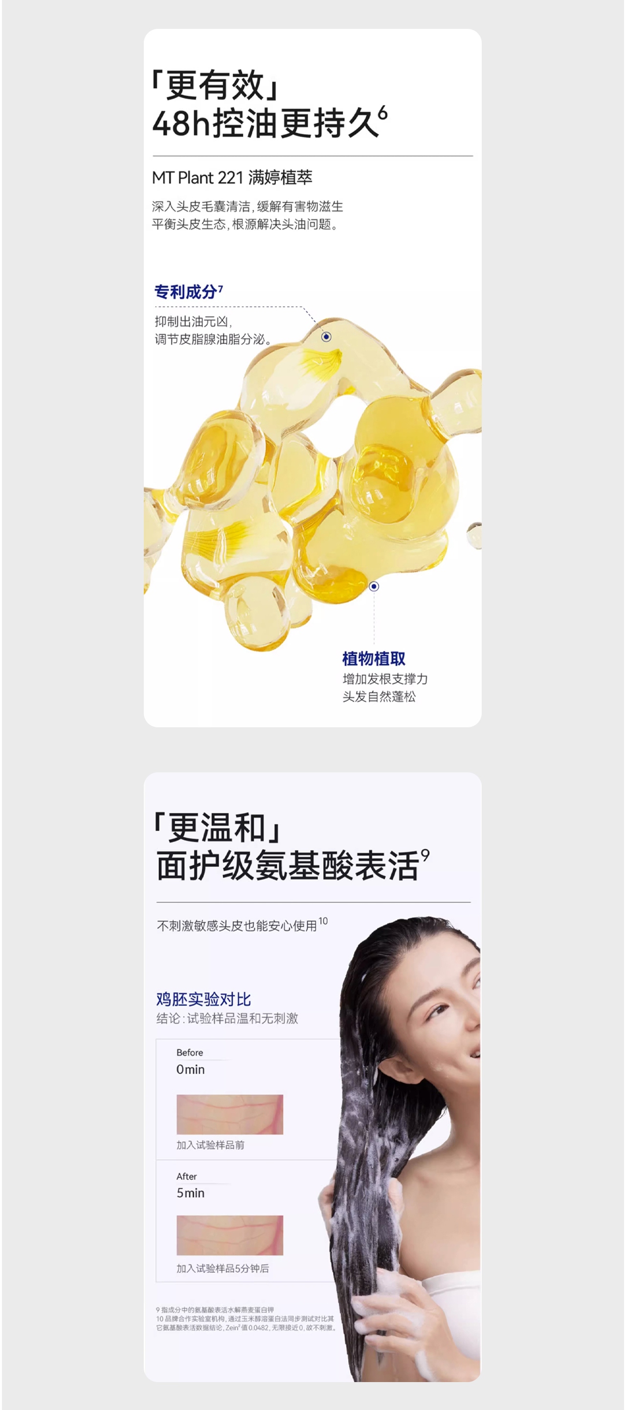 满婷案例设计1218-2_22.jpg