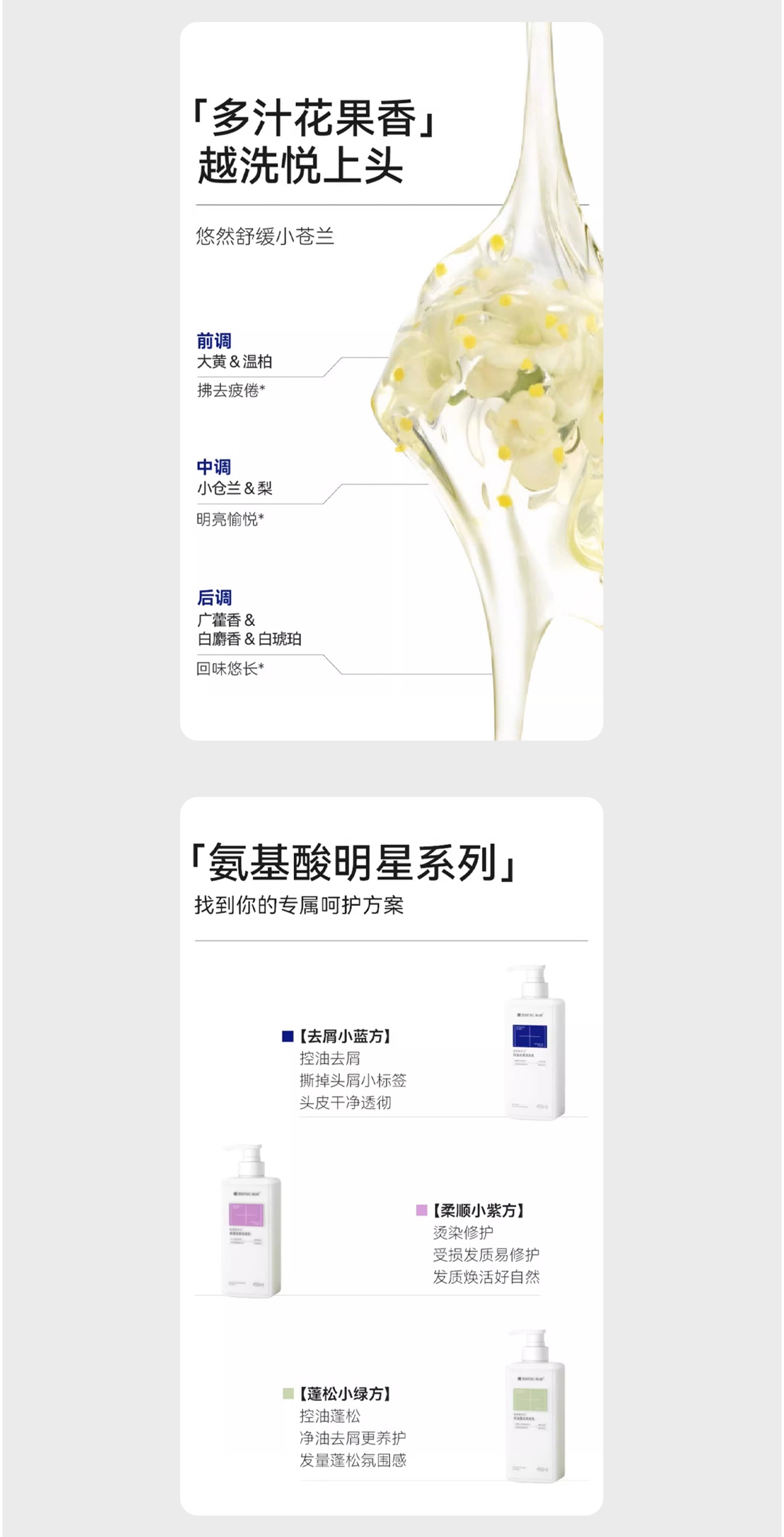 满婷案例设计1218-2_23.jpg