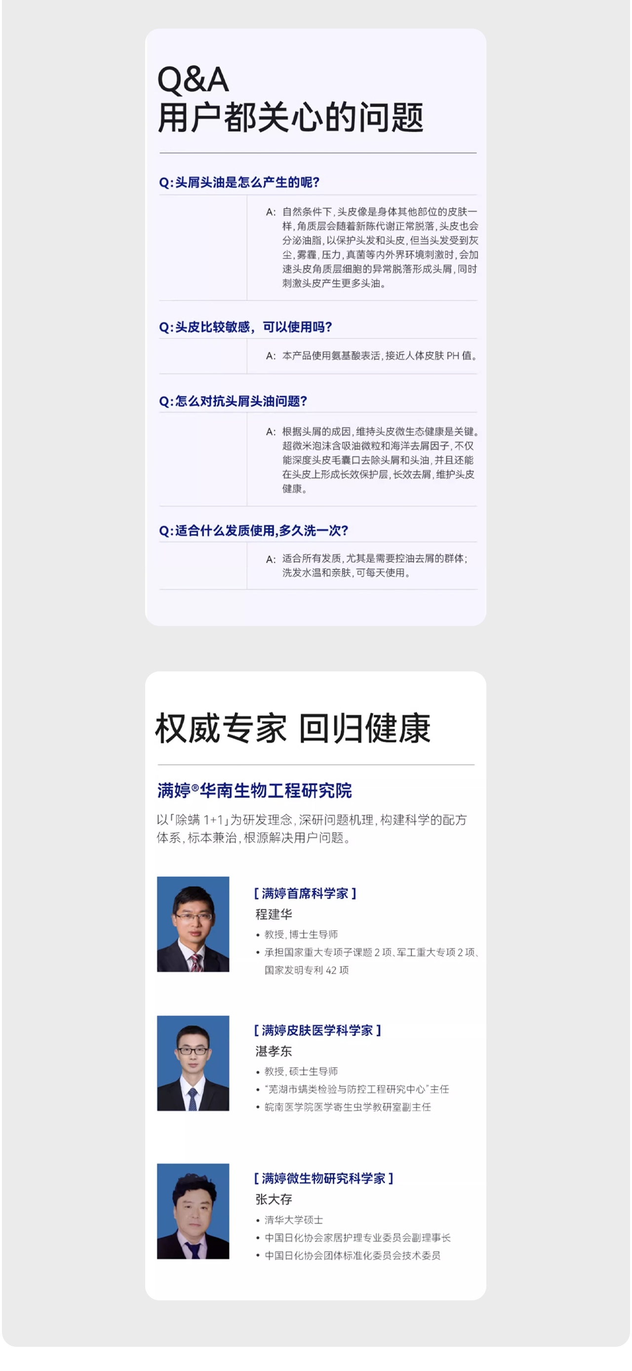 满婷案例设计1218-2_24.jpg
