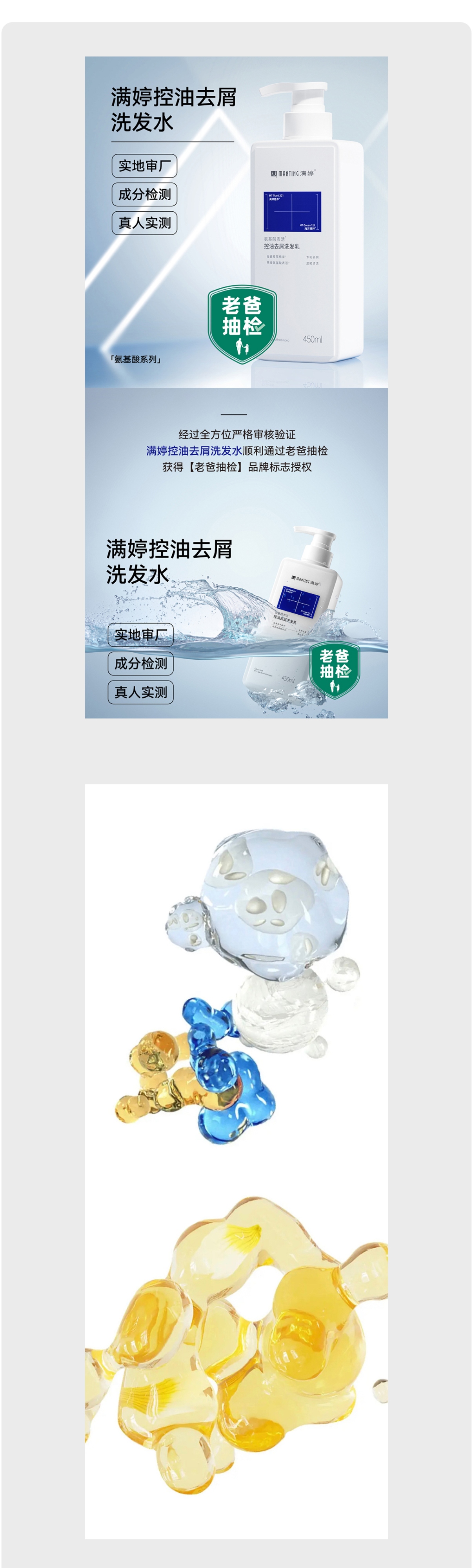 满婷案例设计1218-2_25.jpg